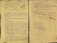 Комплекс «Вторая мировая война в архивных документах» пополнен новыми документами